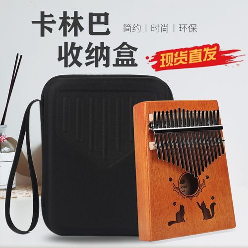 乐器配件收纳盒-乐器配件收纳盒厂家,品牌,图片,热帖
