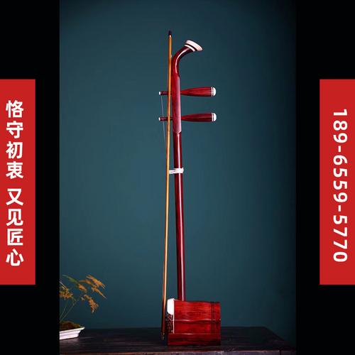 又见印度小叶紫檀二胡越剧戏曲主胡民族演奏乐器配件收藏珍品