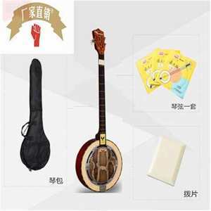 【弹拨乐器图片】近期1473组弹拨乐器