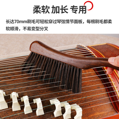 唐音古筝刷子清洁刷古琴扬琴箜篌专用除尘软毛木质鬃毛刷乐器配件