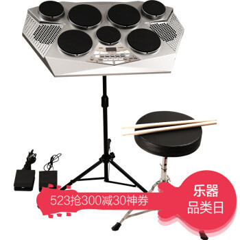 MEDELI美得理电鼓数码打击板DD-309 魔鲨MUZA电子鼓 电架子鼓DD308升级 DD309电鼓+鼓架+鼓包+鼓凳等配件