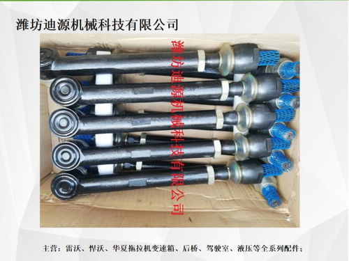江夏区雷沃欧豹拖拉机配件限位器华夏1204