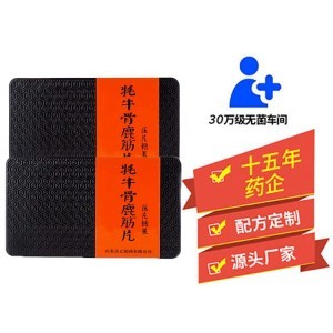 牛骨乐器配件