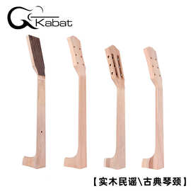 乐器半成品